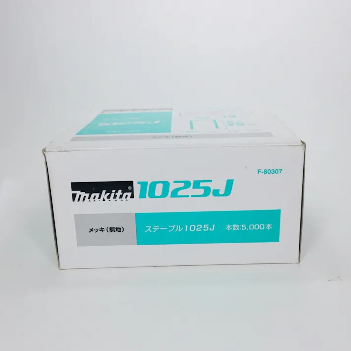 ステープル 1025J メッキ F-80307 5000本