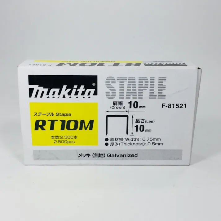 ステープル RT10M メッキ(無地) F-81521 2500本 小箱