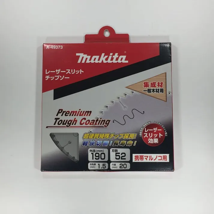 プレミアムタフコーティングチップソー 190mm A-49373