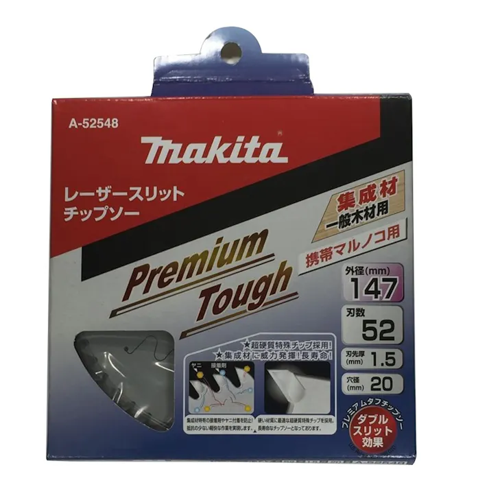 プレミアムタフコーティングチップソー 147mm A-52548