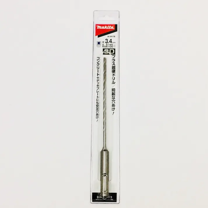 マキタ 3Dプラス超硬ドリルビット 3.4×165mm A-54178