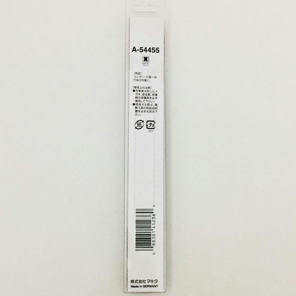 3Dプラス超硬ドリルビット 12.7×165 A-54455 | 電動工具 通販