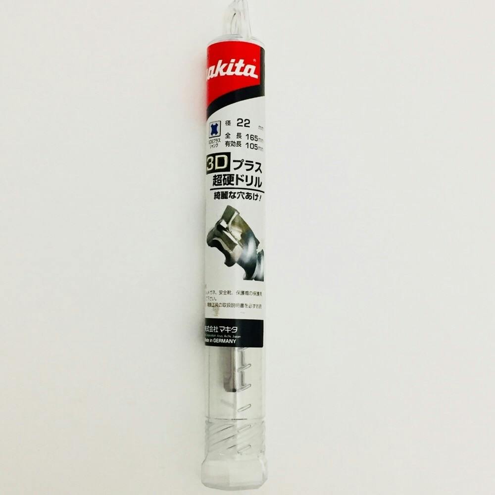 3Dプラス超硬ドリルビット 22.0×165 A-54623 | 電動工具 通販