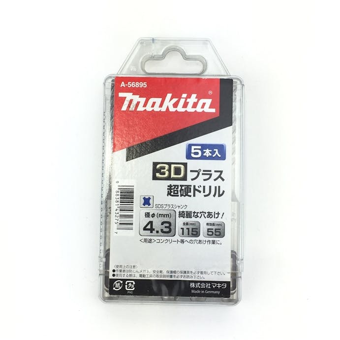マキタ 3Dプラス超硬ドリルビット 4.3×115 A-56895 5本入