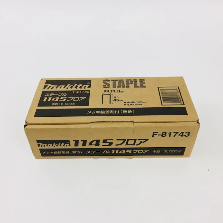 ステープル 1145フロア F-81743 3000本