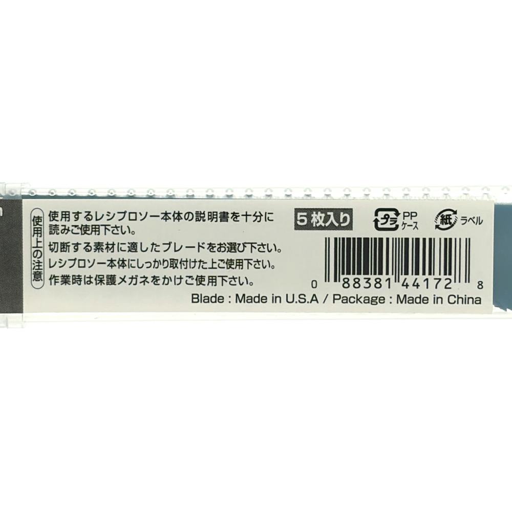 マキタ レシプロソーブレード 225mm BIM46 A-57962 5枚入 | 電動工具