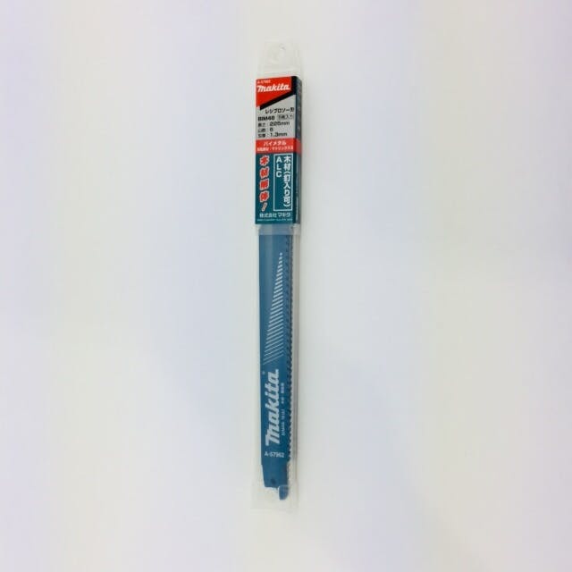 マキタ レシプロソーブレード 225mm BIM46 A-57962 5枚入 | 電動工具