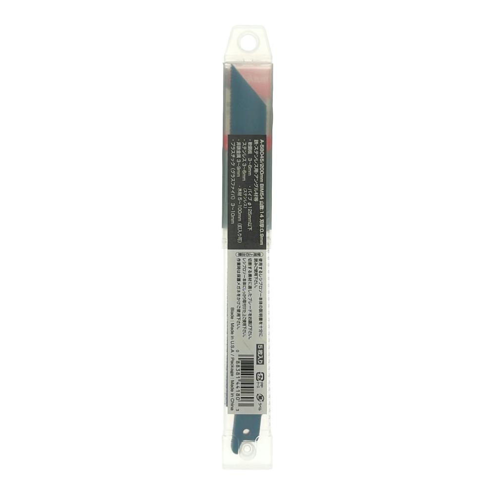 マキタ レシプロソーブレード 200mm BIM54 A-58045 5枚入 | 電動工具