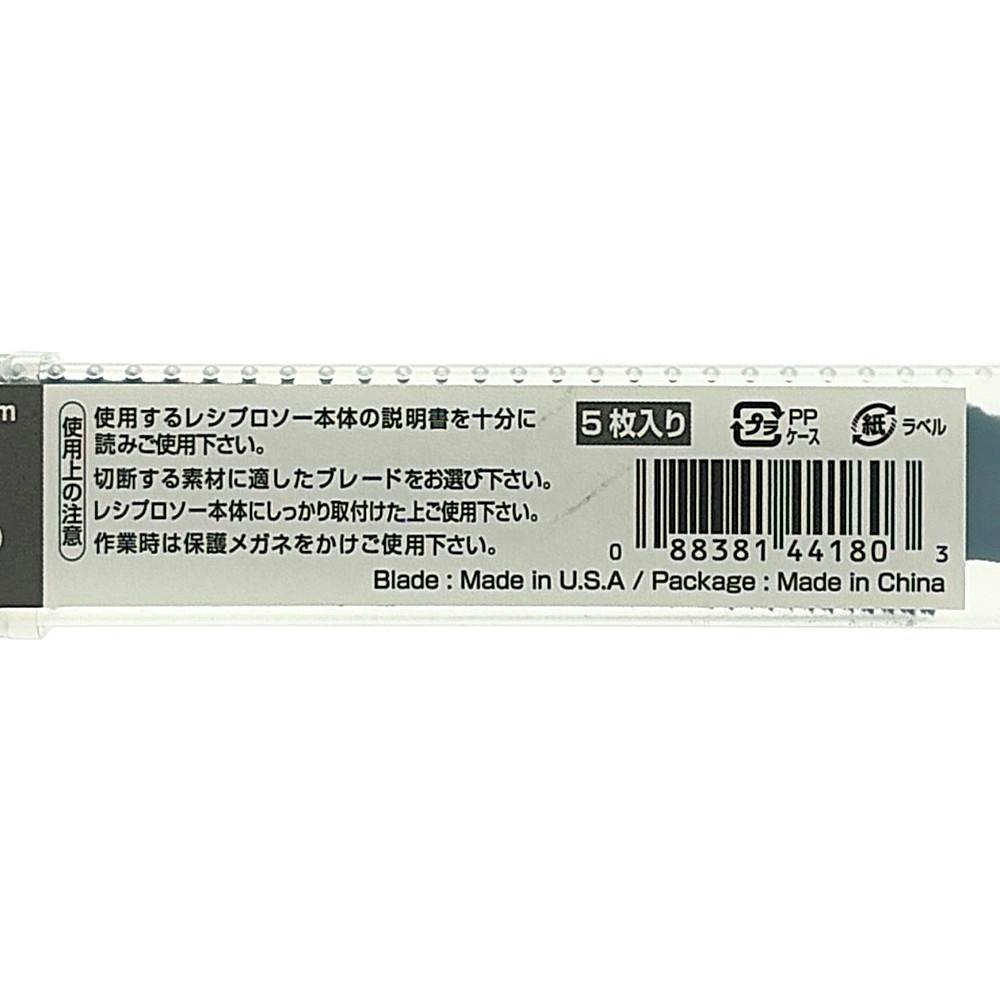 マキタ レシプロソーブレード 200mm BIM54 A-58045 5枚入 | 電動工具