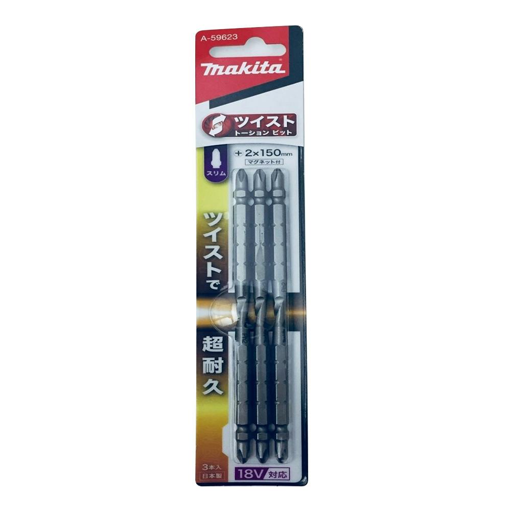 ツイスト・トーションビット スリム No.2 150mm A-59623 3本入 ドライバービット ツイスト・トーションビット スリム No.2 150mm A-59623 3本入 ドライバービット