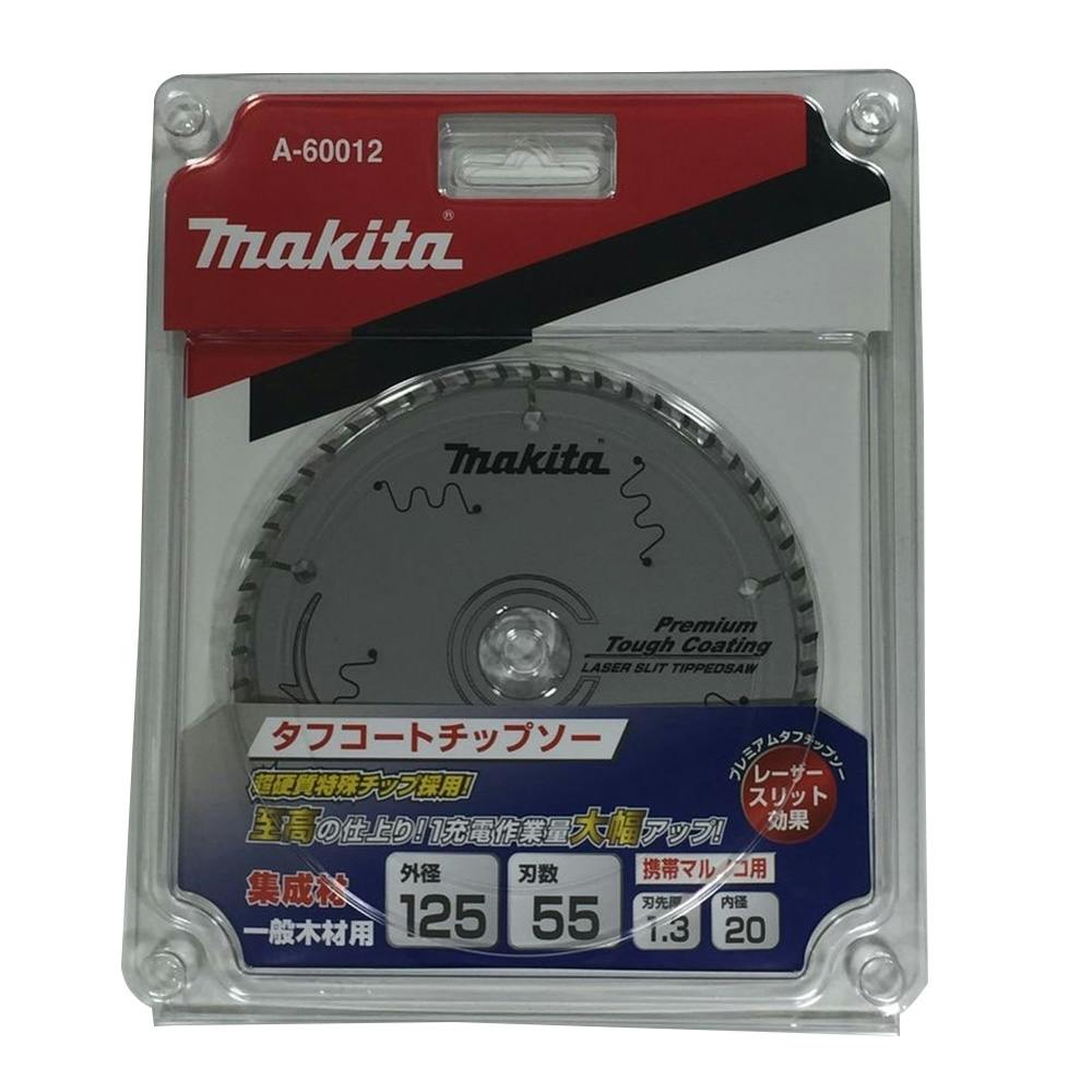 マキタ プレミアムタフコーティングチップソー 165mm A-49367 | 電動 