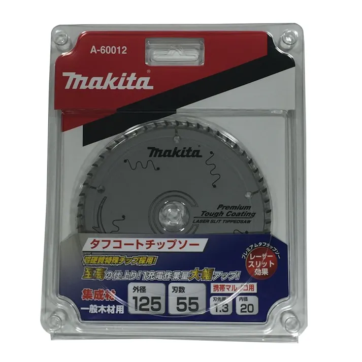 マキタ プレミアムタフコーティングチップソー 165mm A-60012