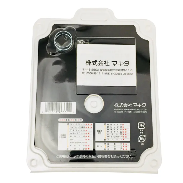 マキタ ダイヤモンドホイール 正配列レーザーブレード 薄刃 125mm A-60361