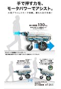 【店舗限定】マキタ 運搬車 CU180DZ＋パイプフレーム＋パワーソースキット, , product
