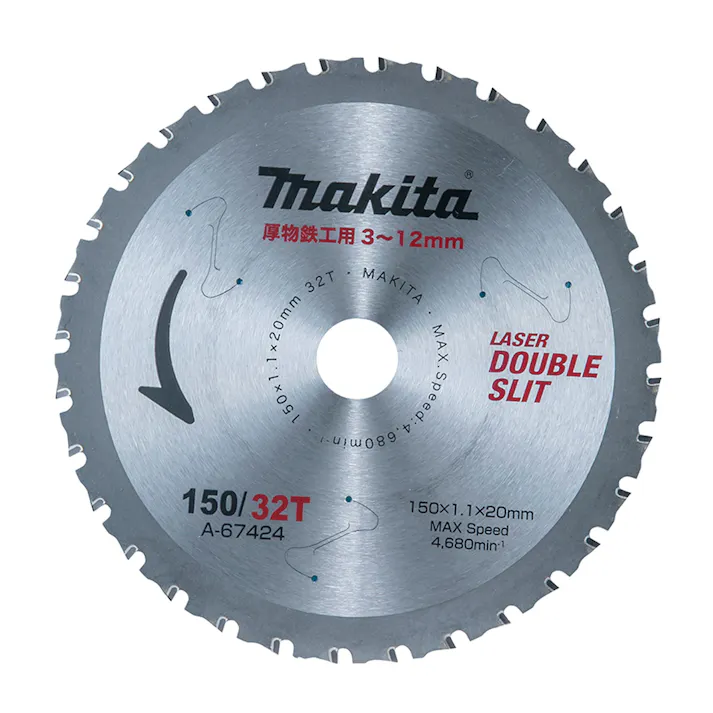 マキタ チップソー 厚物鉄鋼用 150mm A-67424
