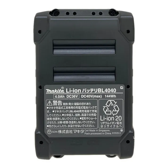 マキタリチウムイオンバッテリ 40Vmax 4.0Ah BL4040 A-69939