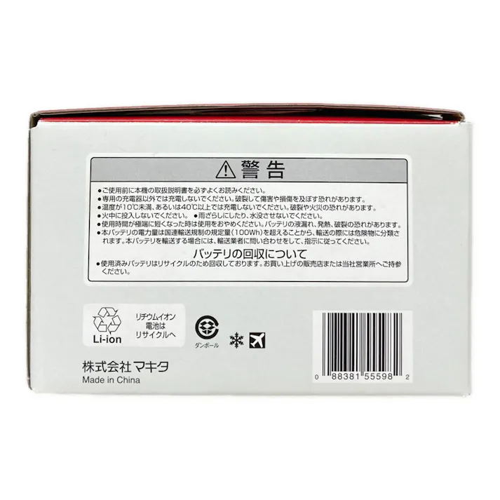 マキタリチウムイオンバッテリ 40Vmax 4.0Ah BL4040 A-69939