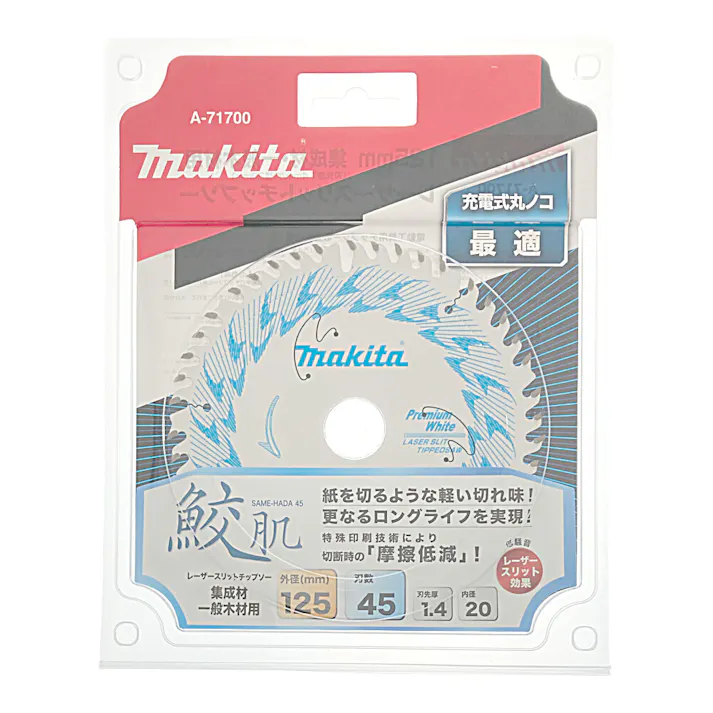 鮫肌プレミアムホワイトチップソー 125mm A-71700