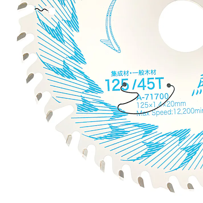 鮫肌プレミアムホワイトチップソー 125mm A-71700