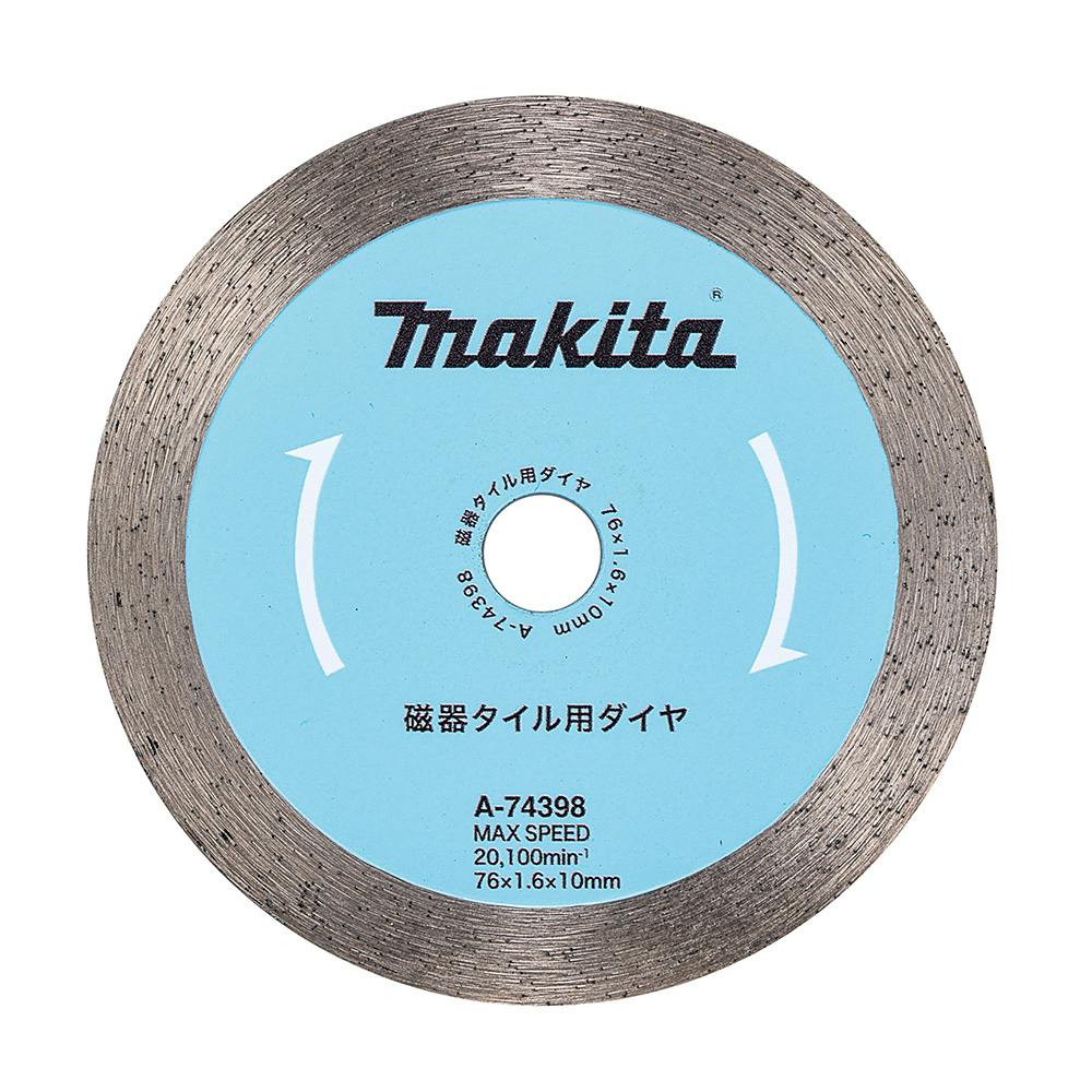 ダイヤモンドホイール 磁器タイル用 76mm A-74398 グラインダーパーツ ダイヤモンドホイール 磁器タイル用 76mm A-74398 グラインダーパーツ