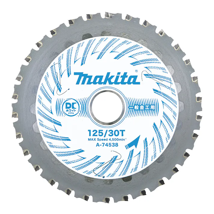 DCホワイトメタルチップソー 125mm 一般金工用 A-74538