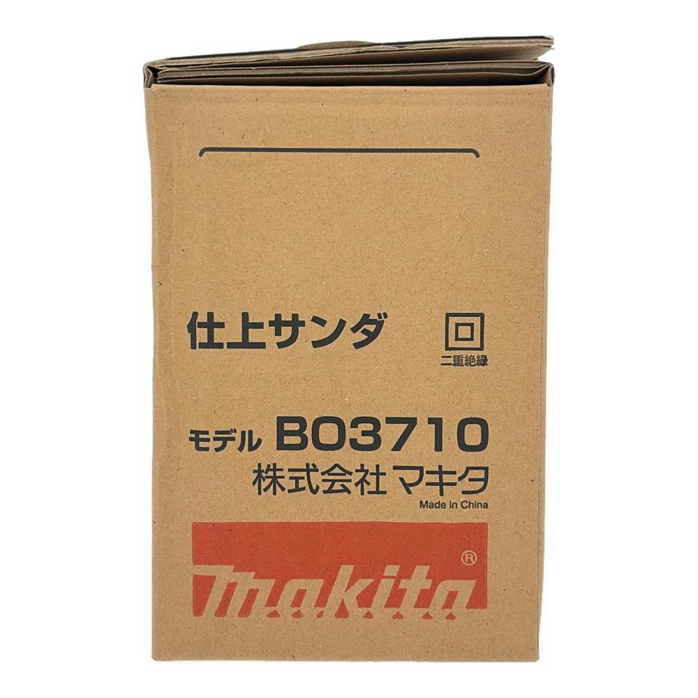 マキタ 仕上サンダ 100V 93×185mm BO3710 | 電動工具 通販