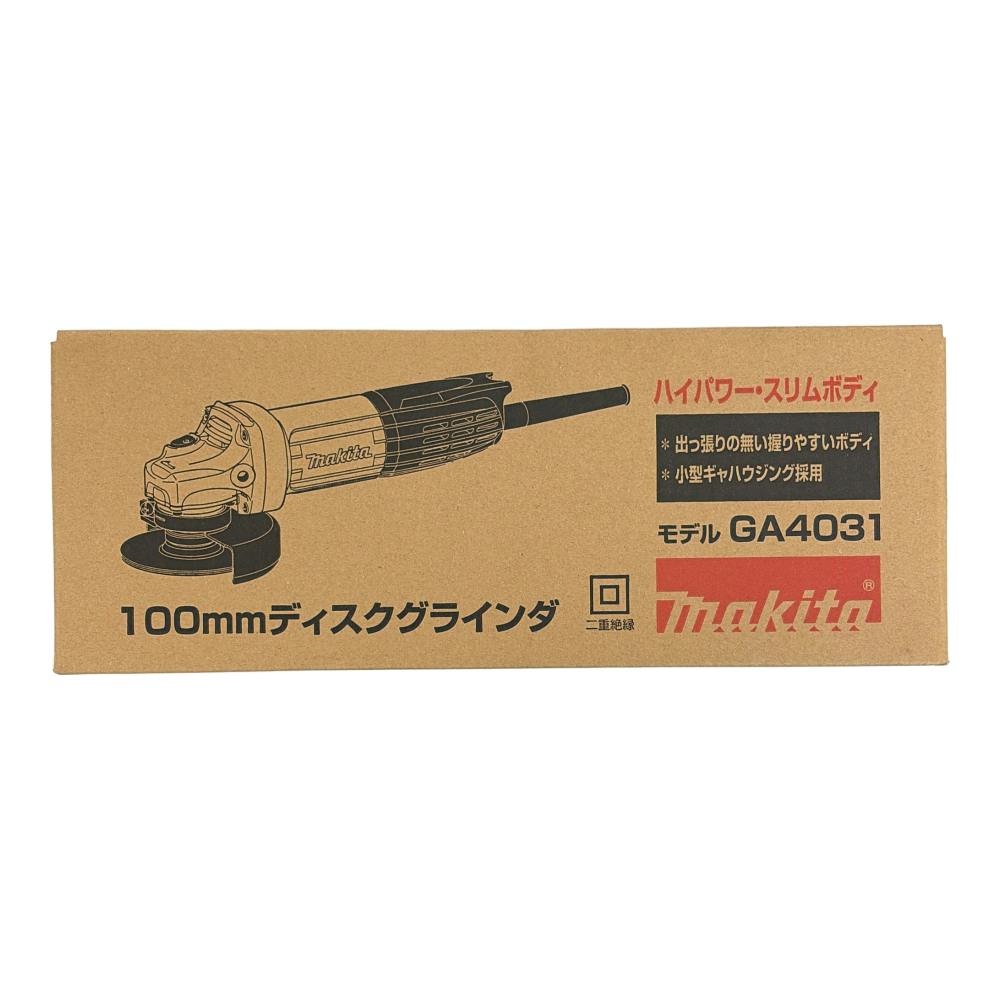 マキタ ディスクグラインダ 100V 100mm GA4031 | 電動工具 通販 マキタ ディスクグラインダ 100V 100mm GA4031 | 電動工具 通販