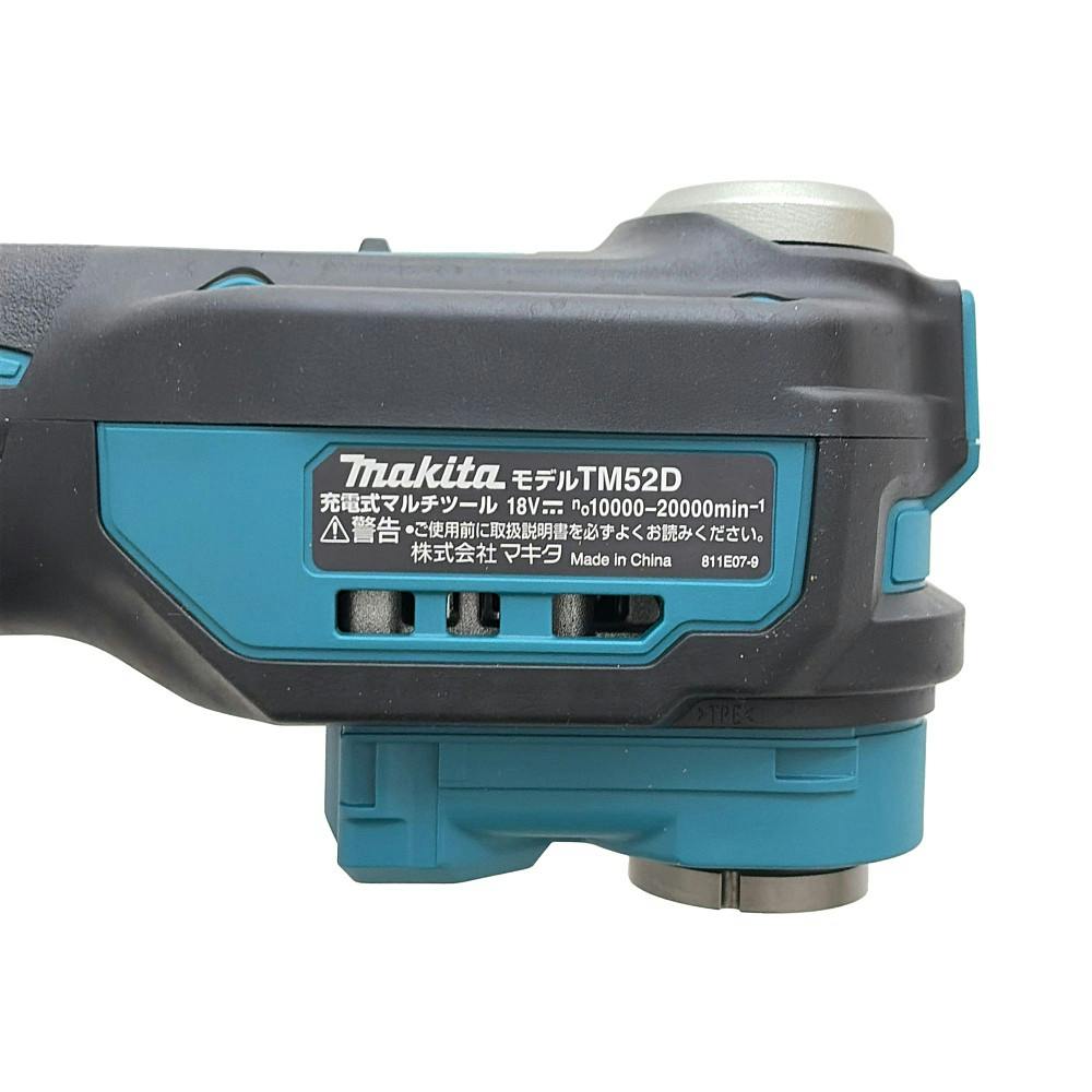 マキタ 充電式マルチツール 18V TM52DZ 本体のみ | 電動工具 通販