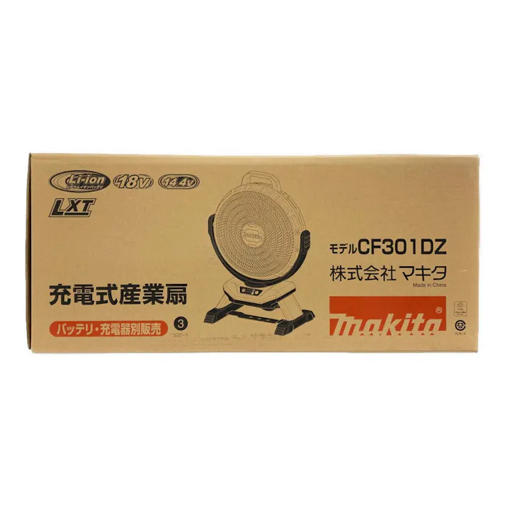 マキタ 充電式産業扇 AC100V/14.4V/18V 羽根径33cm CF301DZ 本体のみ