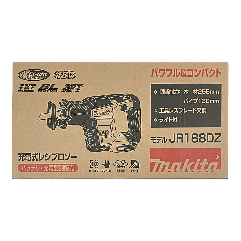 充電式レシプロソー 18V JR188DZ 本体のみ | 電動工具 通販