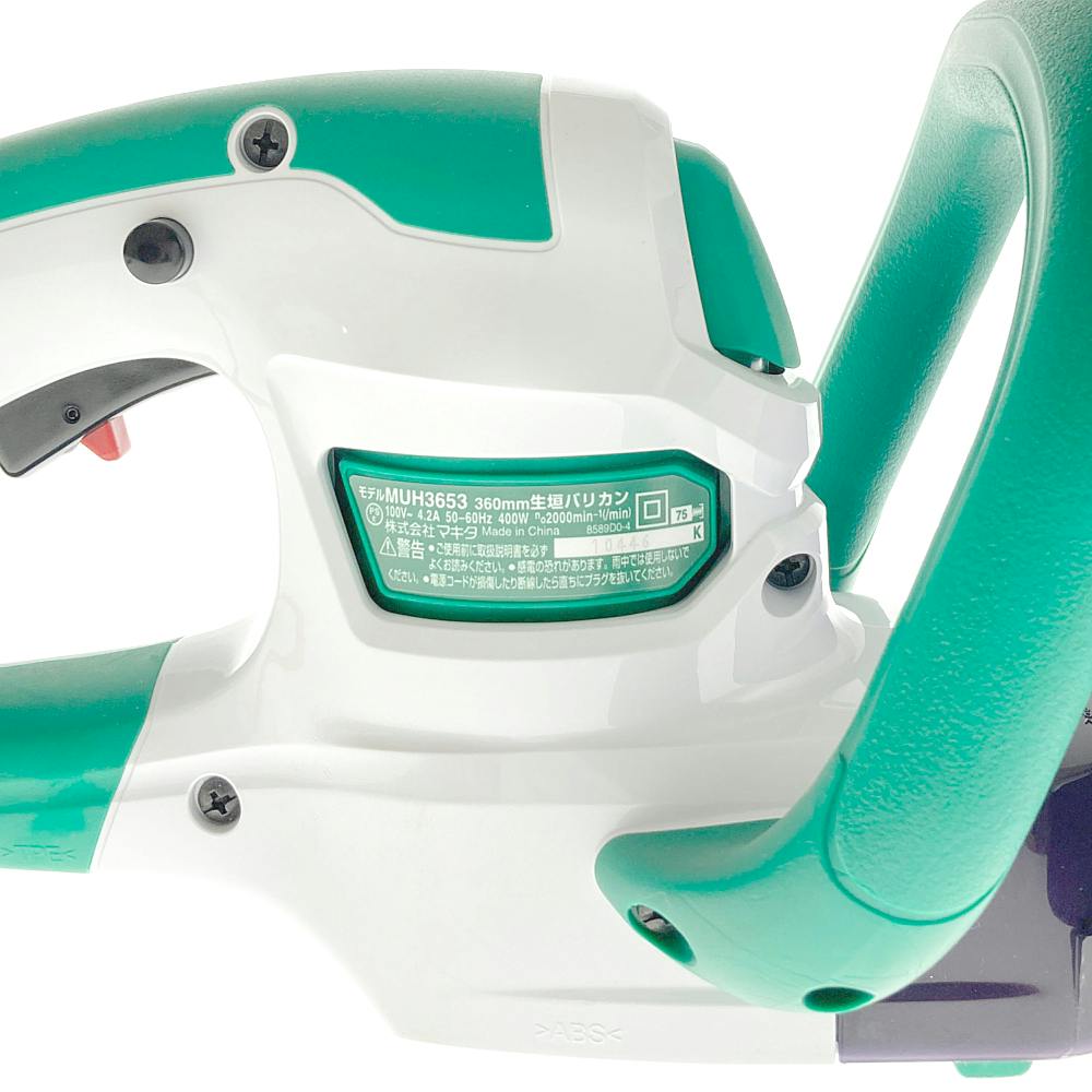 daisukeマキタ　３６０ミリ　MUH3652 生垣バリカン　未使用 極美品・未使用品】makita マキタ 生垣バリカン MUH3652 - メルカリ