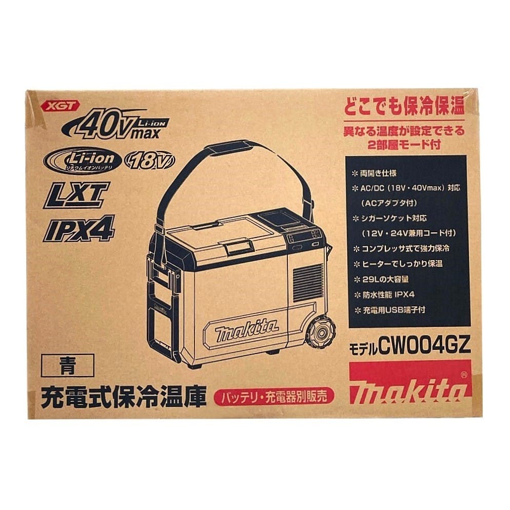 Makita 充電式保冷温庫　容量29L マキタ 充電式保冷温庫 18V/40Vmax対応 29L 青 CW004GZ 本体のみ