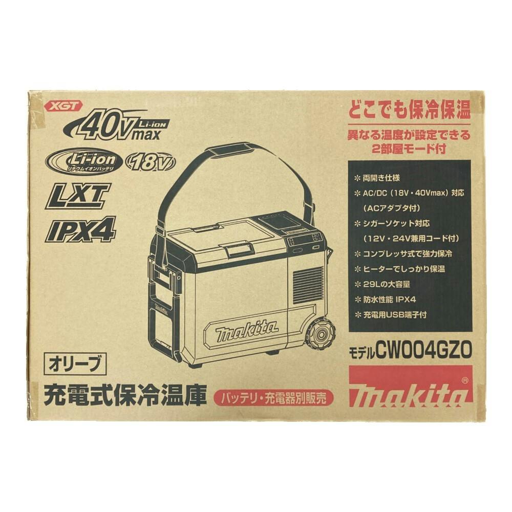 マキタ 充電式保冷温庫 18V/40Vmax対応 29L オリーブ CW004GZO