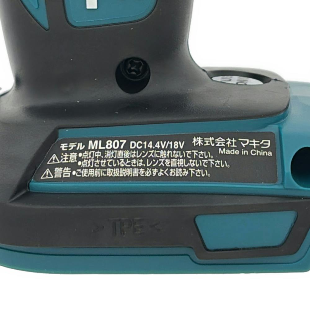 マキタ 充電式LEDワークライト 14.4V/18V ML807 本体のみ | 電動工具