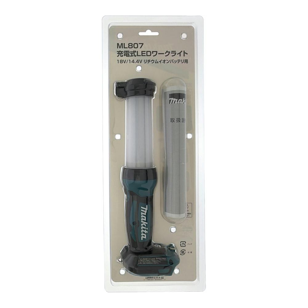 マキタ 充電式LEDワークライト 14.4V/18V ML807 本体のみ | 電動工具