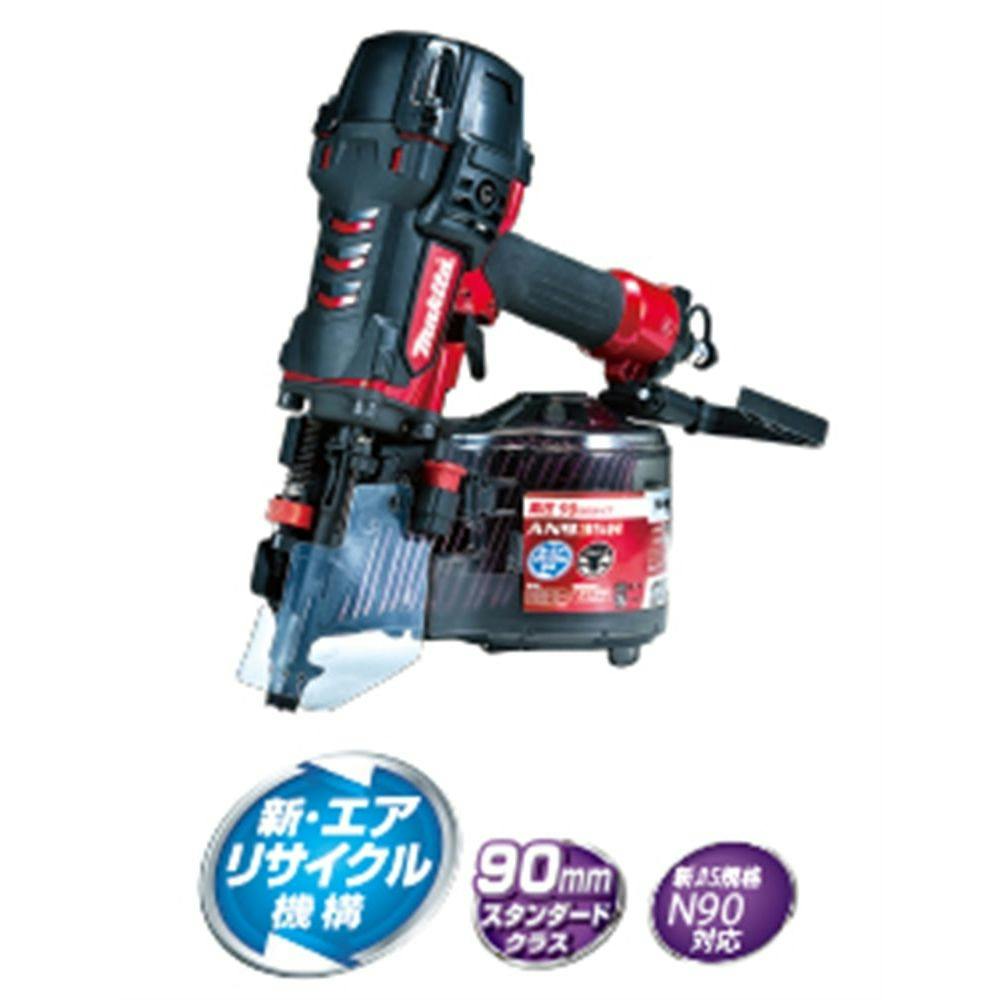 高圧エア釘打 90mm AN900H | 電動工具 通販 | ホームセンターの