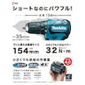 マキタ 充電式ドライバドリル 10.8V DF332DSMX バッテリ2個付