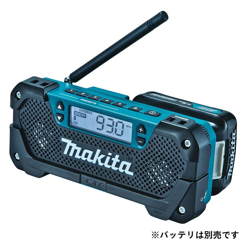 新製品！マキタ makita 充電式ラジオ MR002GZ 青 - ラジオ