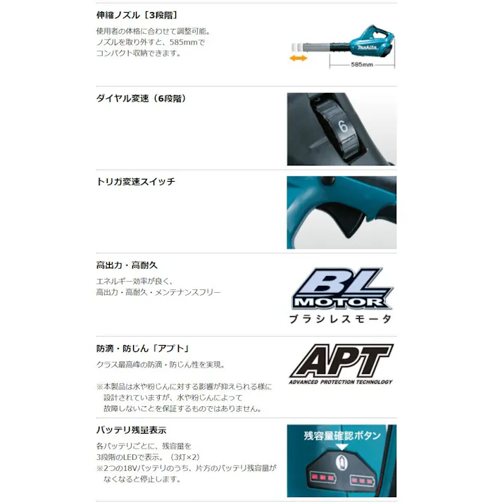 18V×2ブロワ MUB362DPG2