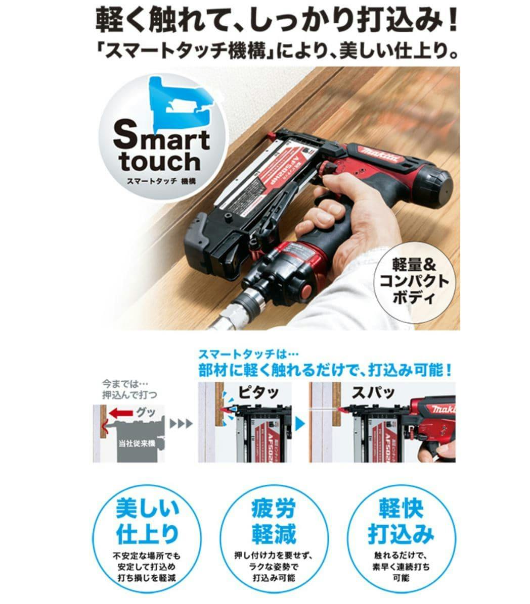 マキタ 充電式ピンタッカ 18V PT353DZK 本体のみ