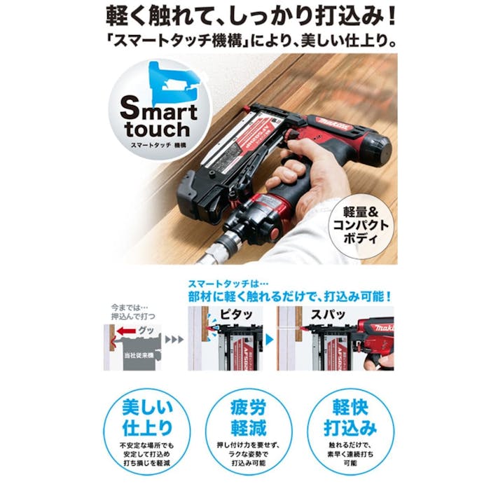 マキタ 充電式ピンタッカ 18V PT353DZK 本体のみ