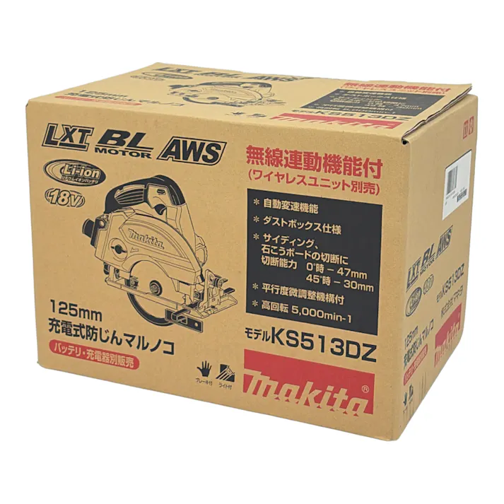 マキタ 充電式防じんマルノコ 18V 125mm KS513DZ 本体のみ