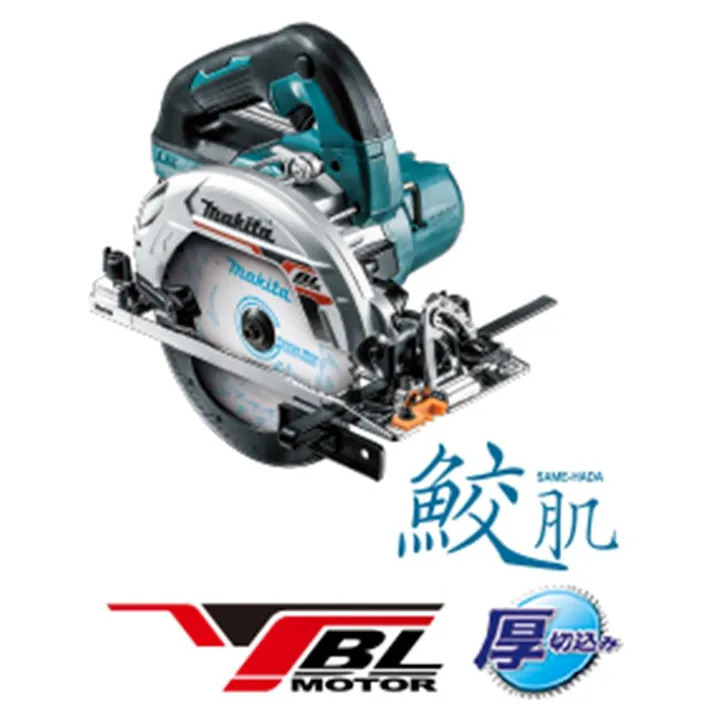 充電式マルノコ 165mm 18V HS631DGXS バッテリ2個付 チップソー付