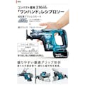 マキタ 充電式レシプロソー 18V JR188DZK 本体のみ