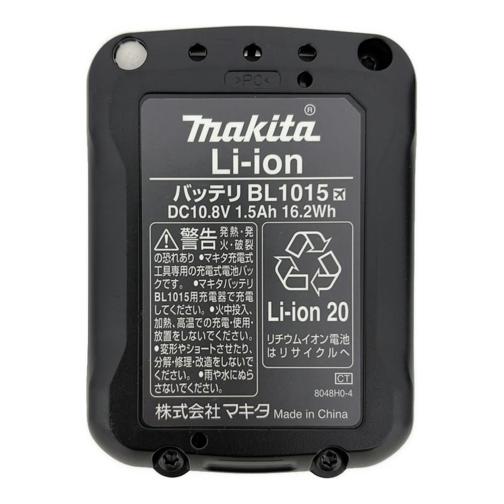 マキタ 充電式クリーナ 10.8V カプセル式 ワンタッチスイッチ
