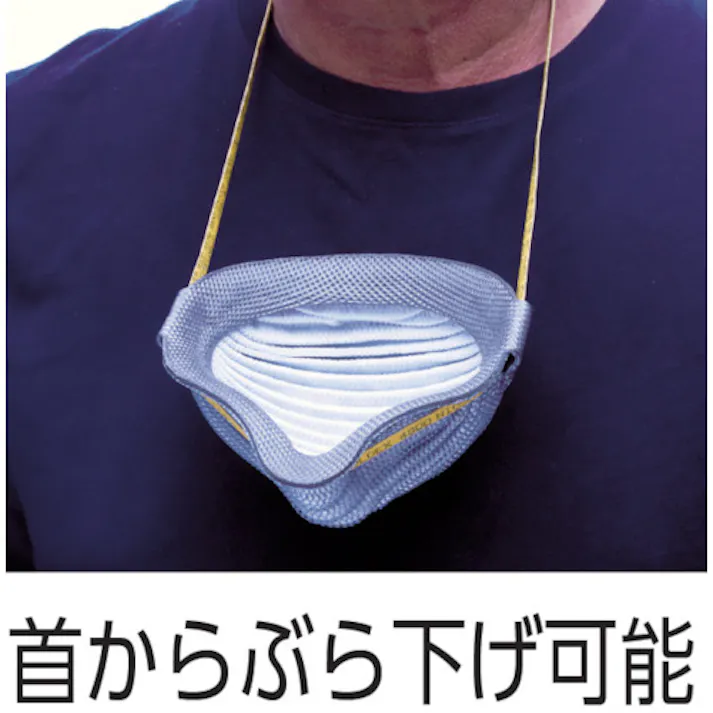 【CAINZ-DASH】モルデックスジャパン 4800N95使い捨てマスク Mサイズ 10枚入り 4800N95【別送品】