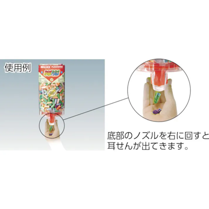 【CAINZ-DASH】モルデックスジャパン 耳栓 スパークプラグ プラグステーション 500組入 6645【別送品】