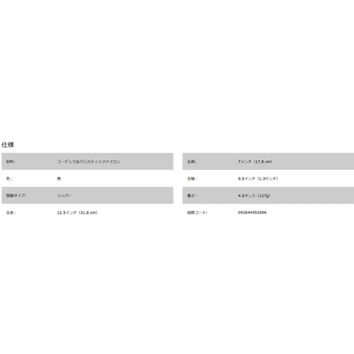 【CAINZ-DASH】KLEIN TOOLS社 ツールポーチ パッド入り ブラック 5139PAD【別送品】