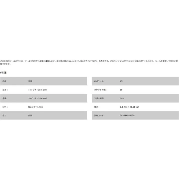 【CAINZ-DASH】KLEIN TOOLS社 電工バケツ ハトメ付 5144B【別送品】