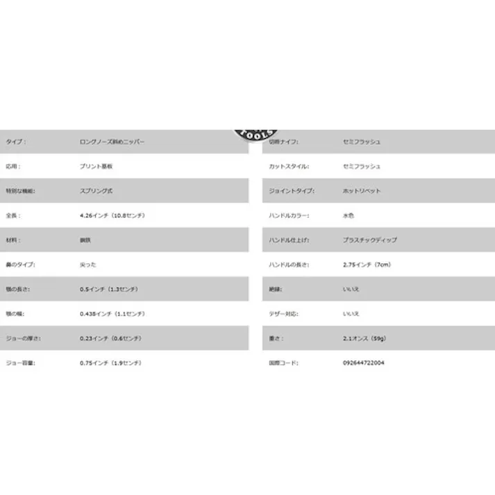 【CAINZ-DASH】KLEIN TOOLS社 電工ニッパ 100mm D209-4C【別送品】